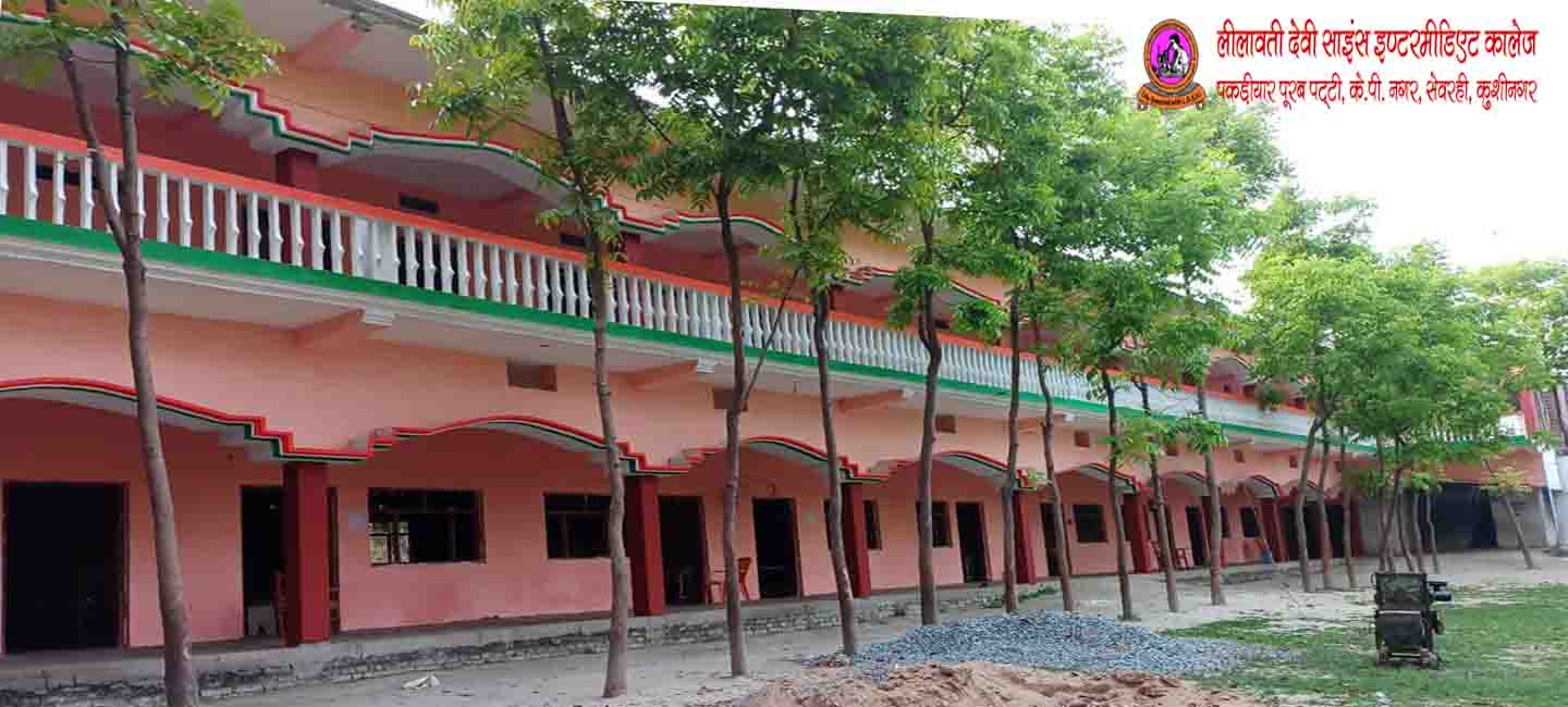 https://lilawatideviscienceintercolleges.in.rashicreation.in/uploads/slider/92964_001 school copy.jpg